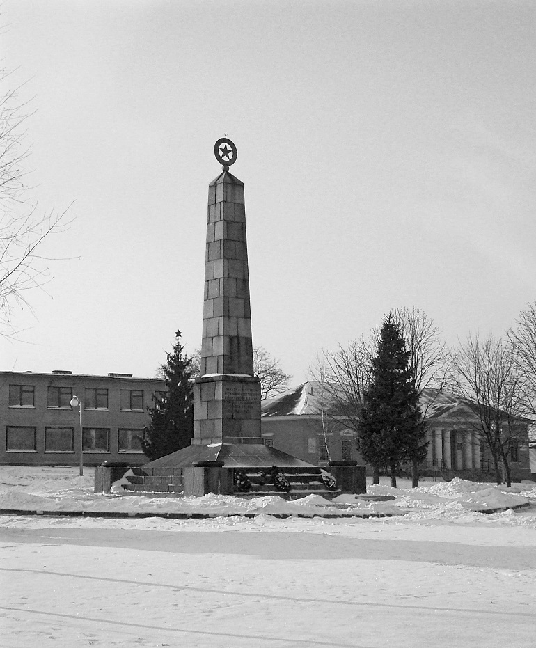 Обелиск советским воинам и партизанам в центре посёлка