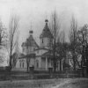 Церковь 1930 г.