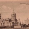 Православная церковь гарнизона