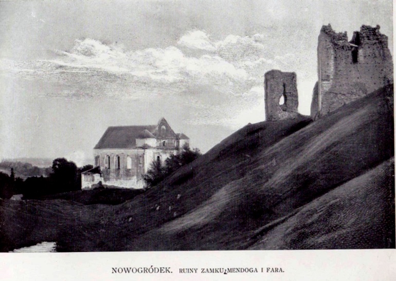 Руины башен замка в Новогрудке, костёл в котором крестили Мицкевича, фото 1900 г.
