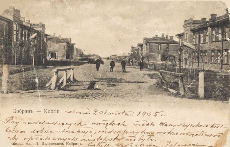 История города Кобрина