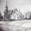 1942 г. Церковь в д. Лахва, фото немецкого офицера