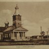 Барановичи