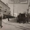 Похоронная процессия на главной улице Пинска (сейчас это улица Ленина)