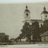 Пинск