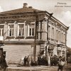 эчыца, Прабойная-Школьны (1901-17)