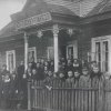 Белорусская гимназия 1927 год