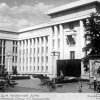 Минск