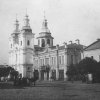 Иезуитский костел Святого Франциска Ксаверия и Ангелов-Хранителей. Могилев, начало 20 века